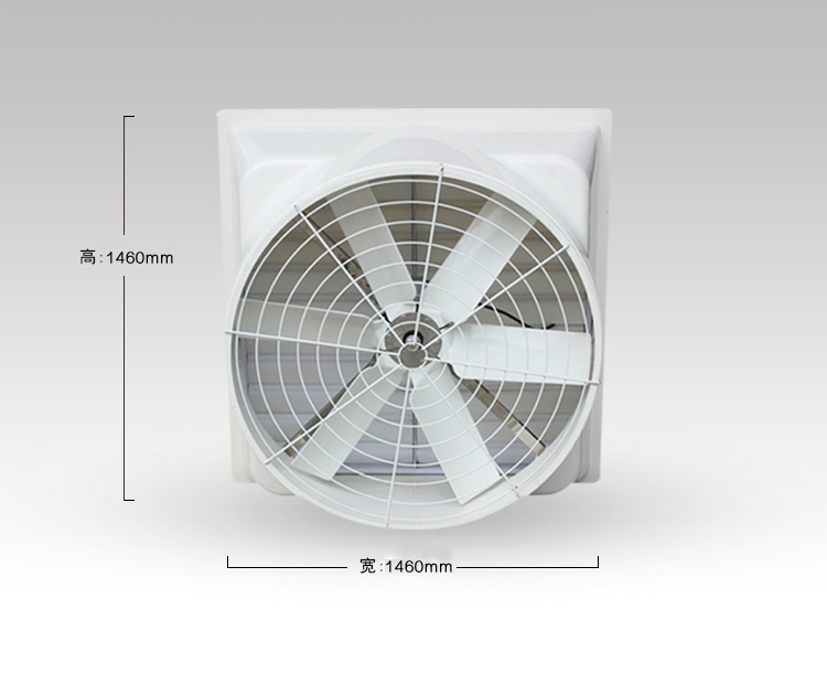 YL-146B01玻璃鋼負壓風機