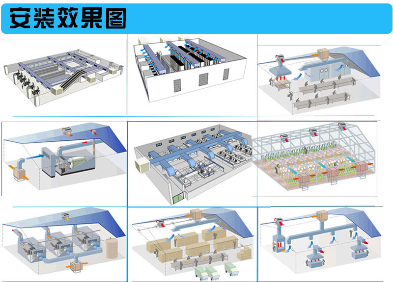 YL-18G03掛壁式水冷風(fēng)機(jī)